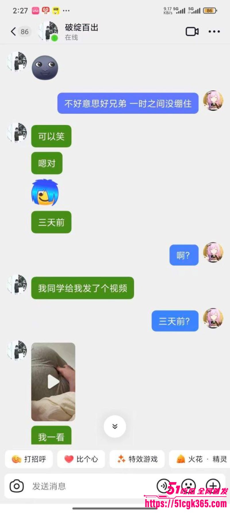 巨乳妈妈被同学睡了拍视频发儿子 6