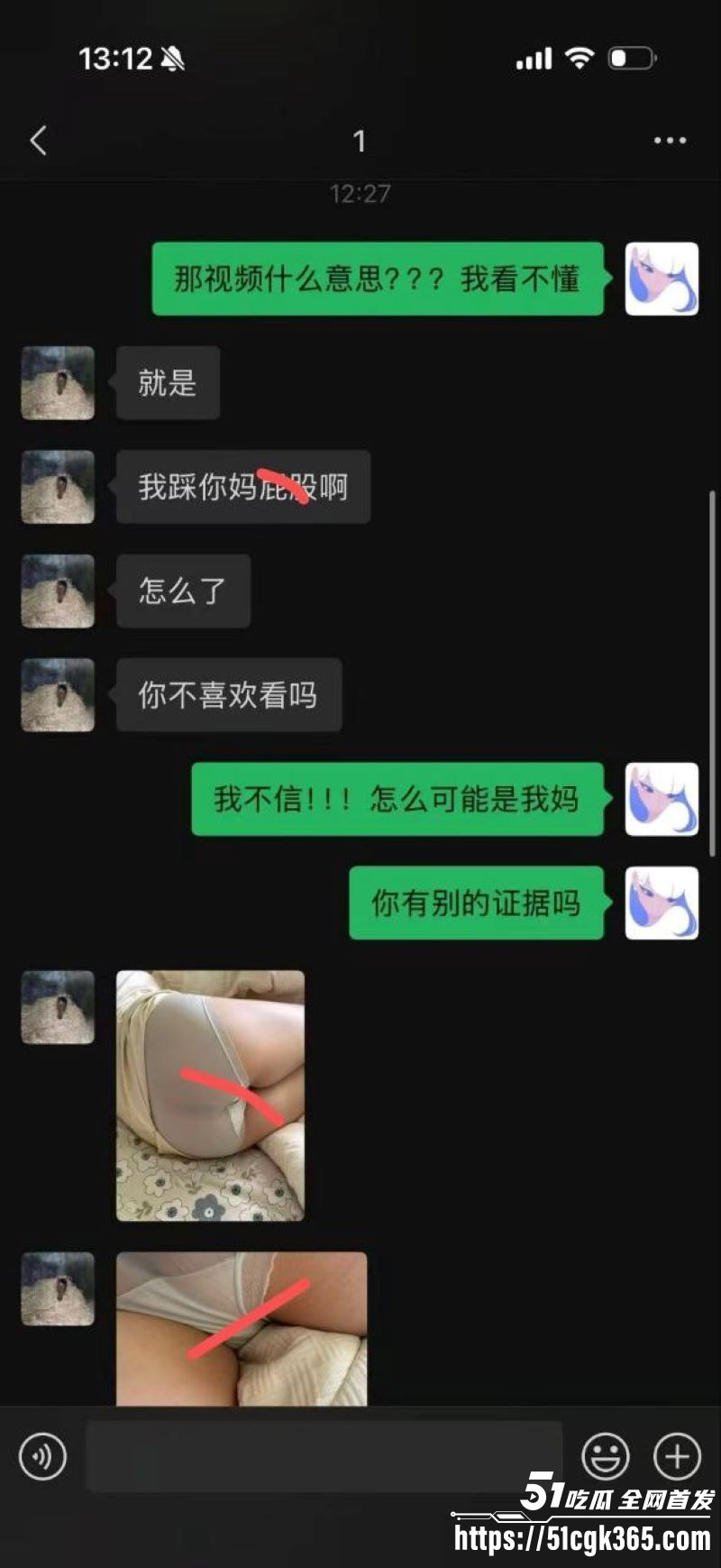 巨乳妈妈被同学睡了拍视频发儿子 13