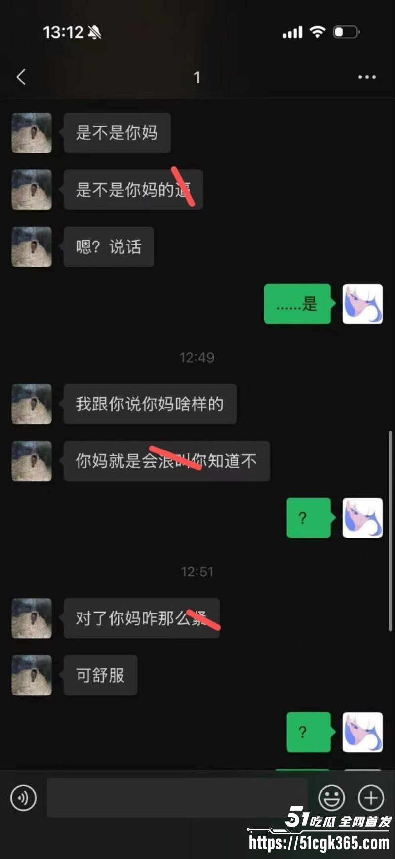 巨乳妈妈被同学睡了拍视频发儿子 14