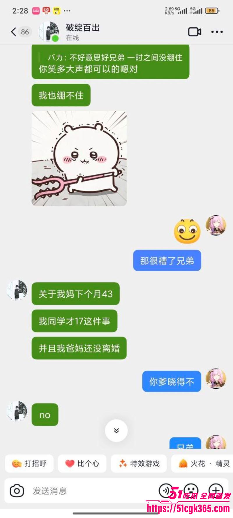巨乳妈妈被同学睡了拍视频发儿子 8