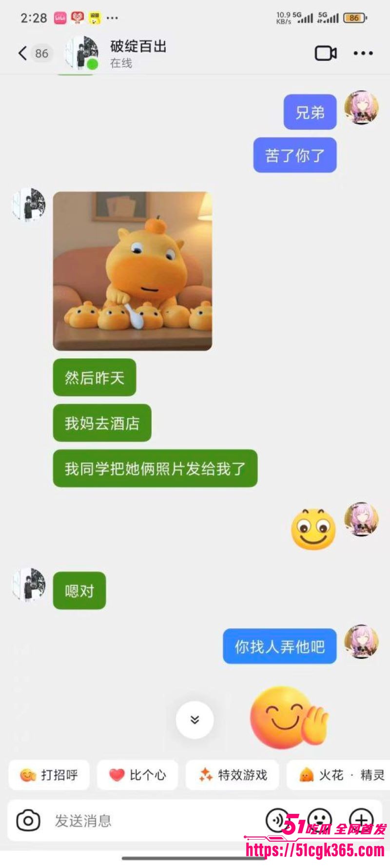 巨乳妈妈被同学睡了拍视频发儿子 9