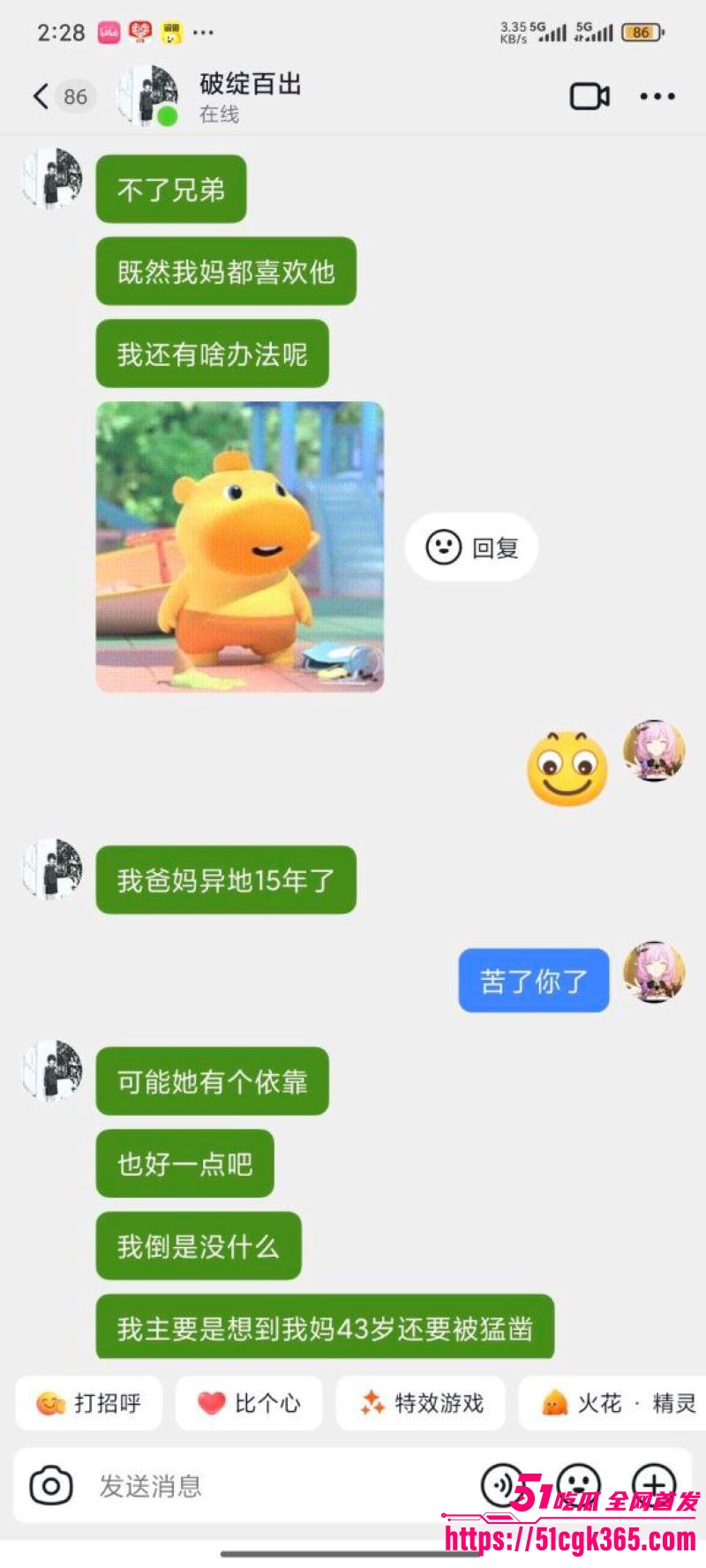 巨乳妈妈被同学睡了拍视频发儿子 10