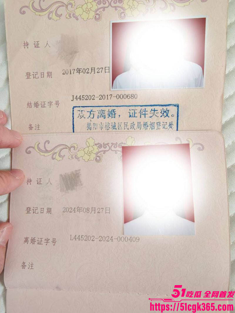 揭阳东山新河村惊爆变态案 6
