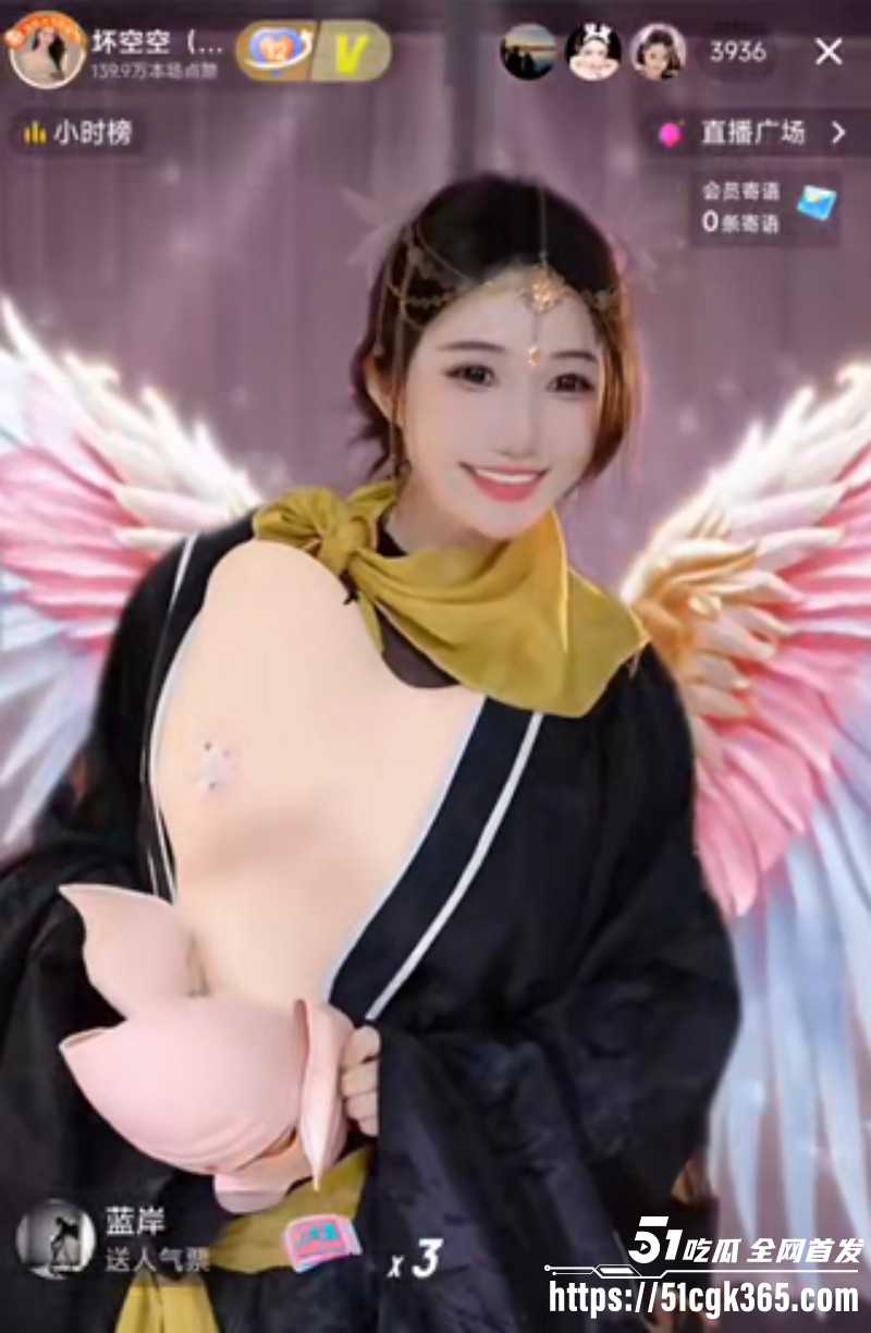 抖音网红坏空空直播Cos猪八戒009