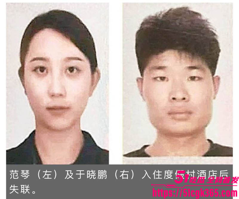 马来西亚海岛失联事件 7