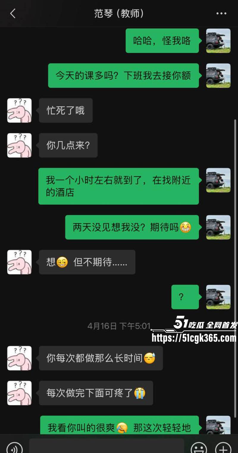 马来西亚海岛失联事件 21