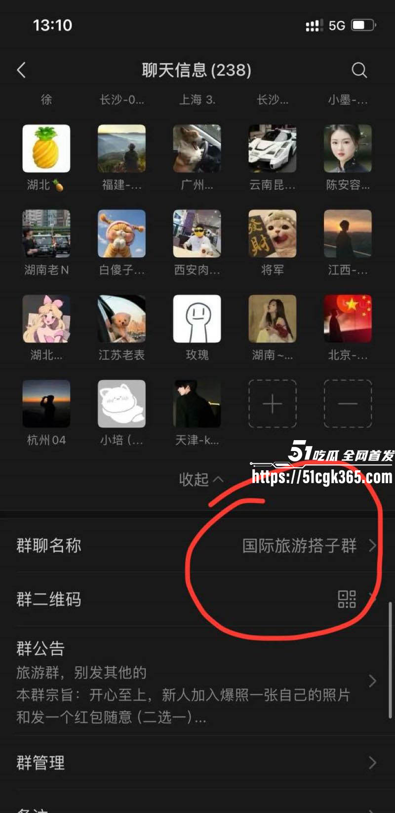 马来西亚海岛失联事件 23