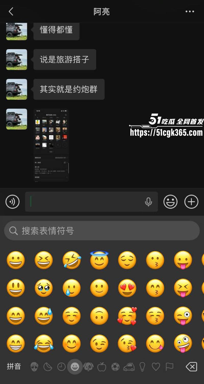 马来西亚海岛失联事件 19