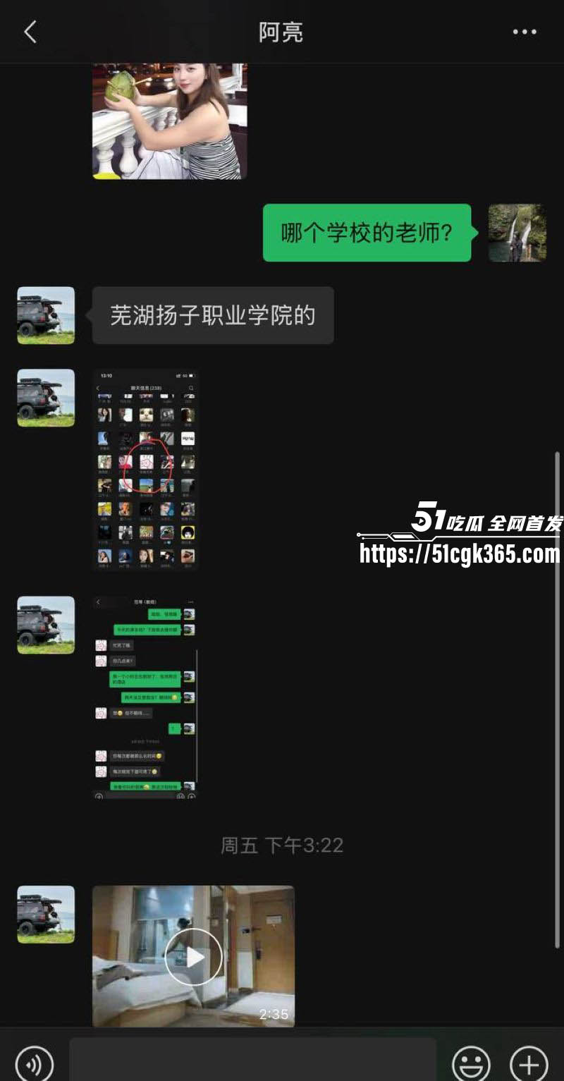 马来西亚海岛失联事件 20