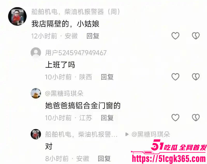 马来西亚海岛失联事件 29