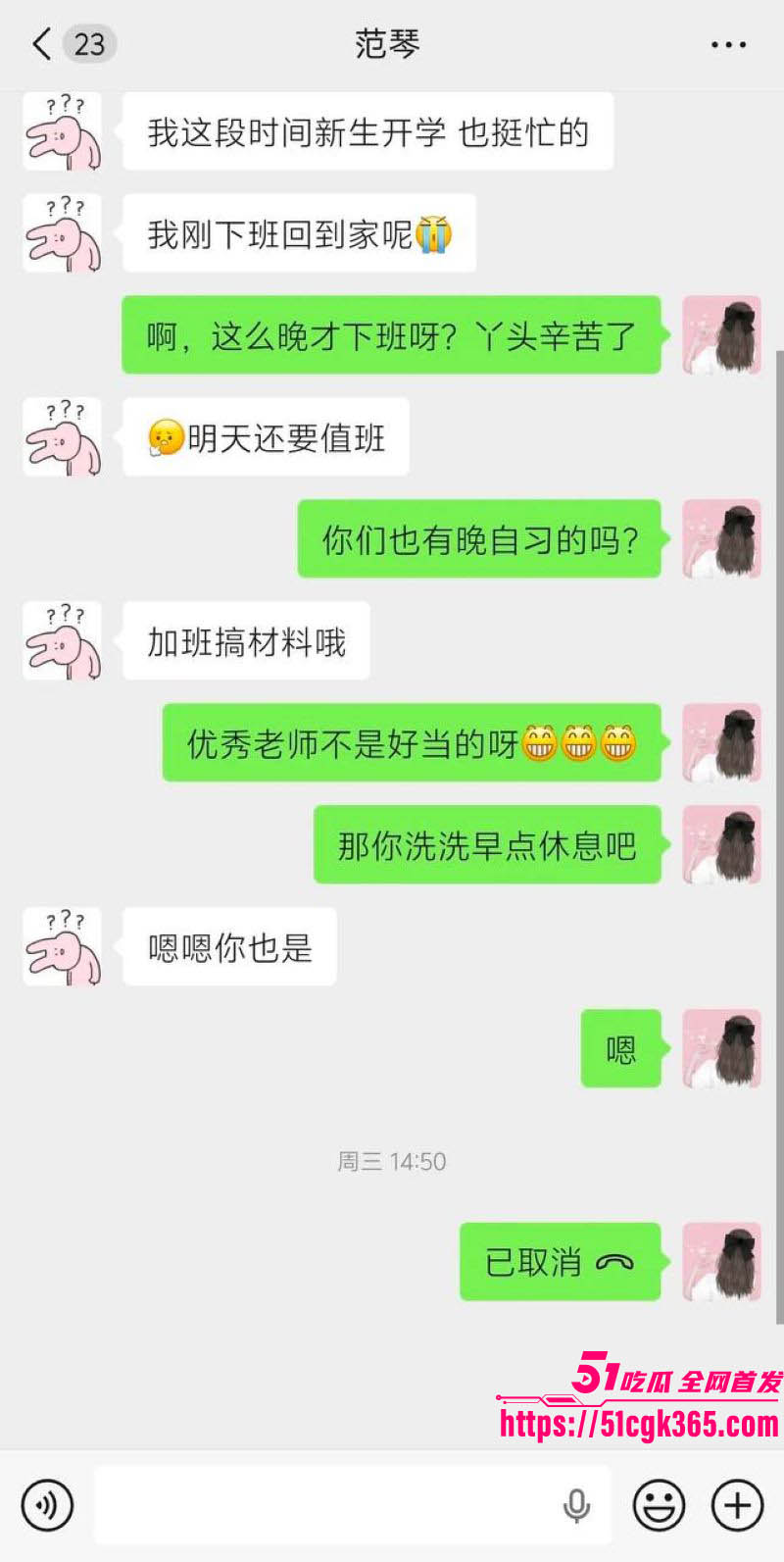 马来西亚海岛失联事件 31