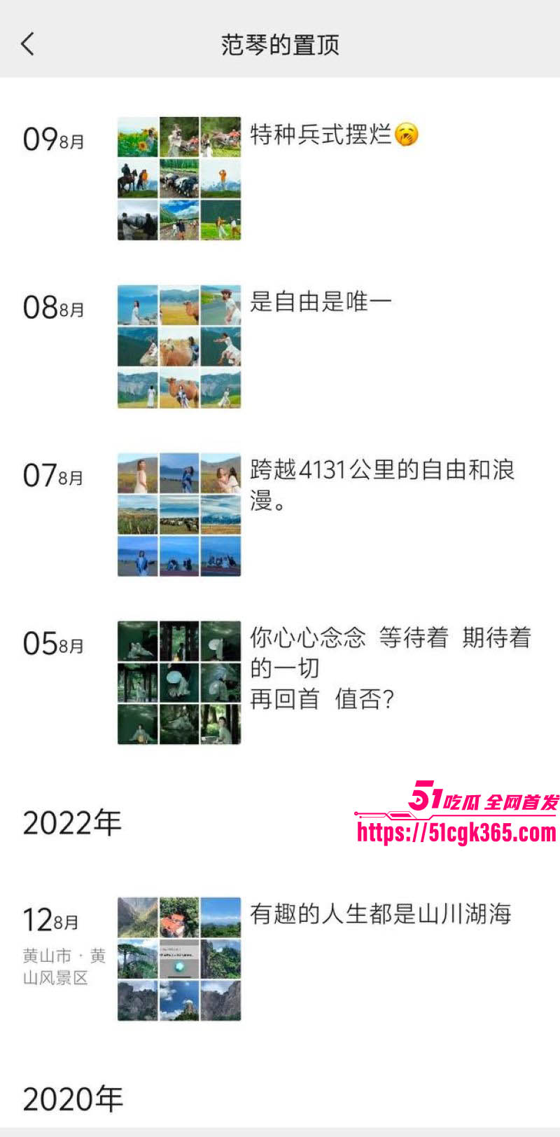 马来西亚海岛失联事件 33