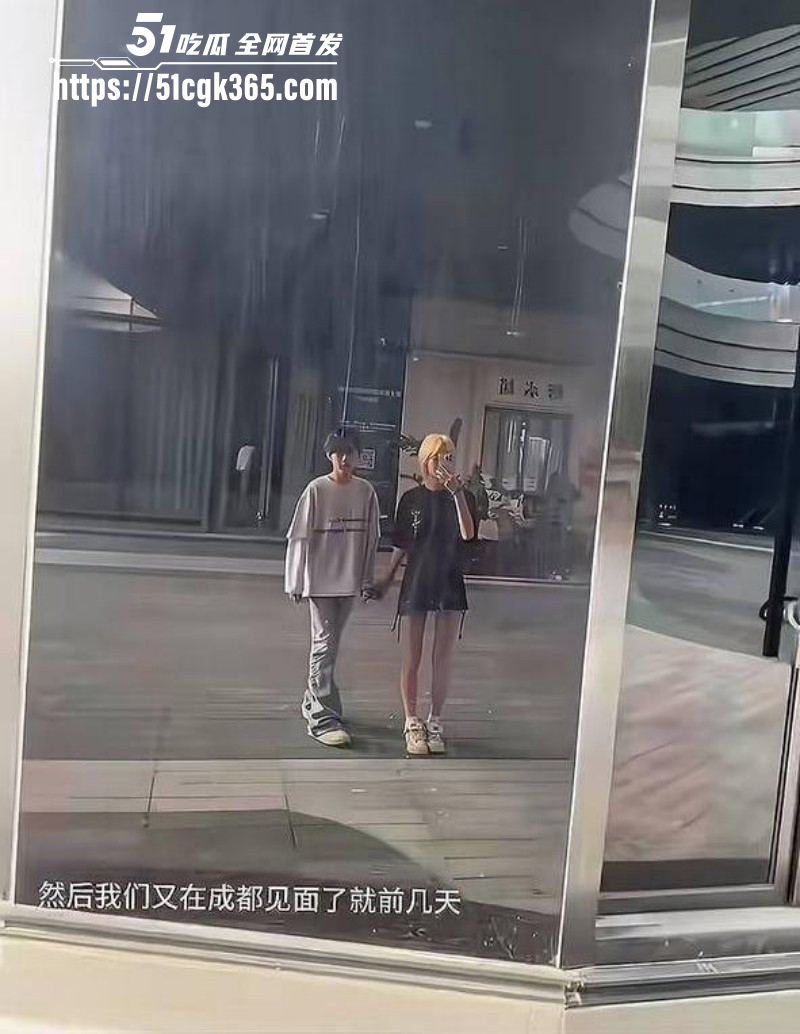抖音网红少涵曝光伍六七出轨033