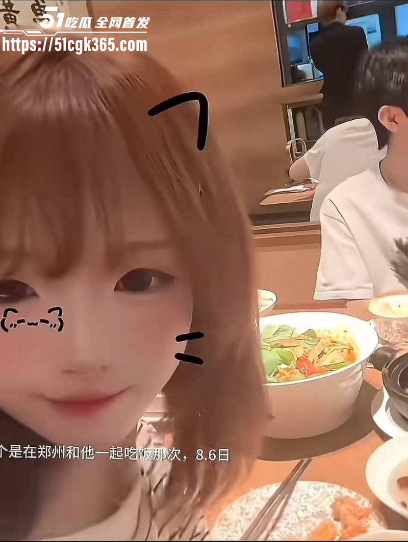 抖音网红少涵曝光伍六七出轨036