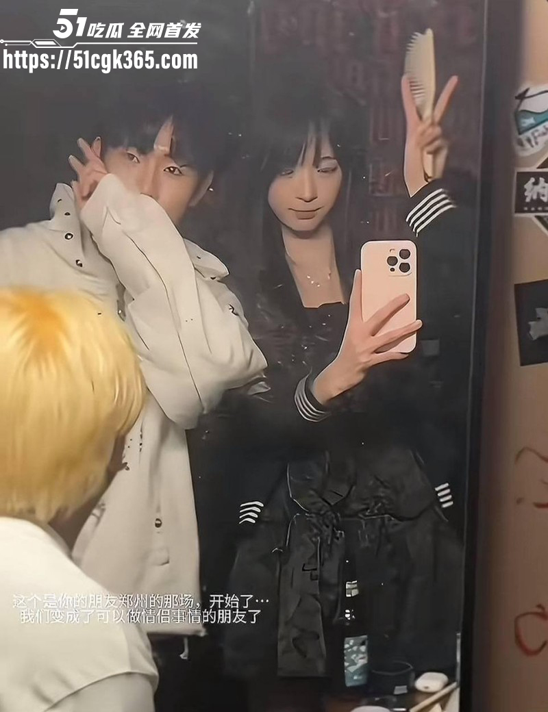 抖音网红少涵曝光伍六七出轨040