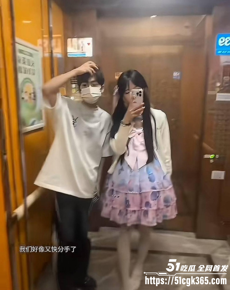 抖音网红少涵曝光伍六七出轨043