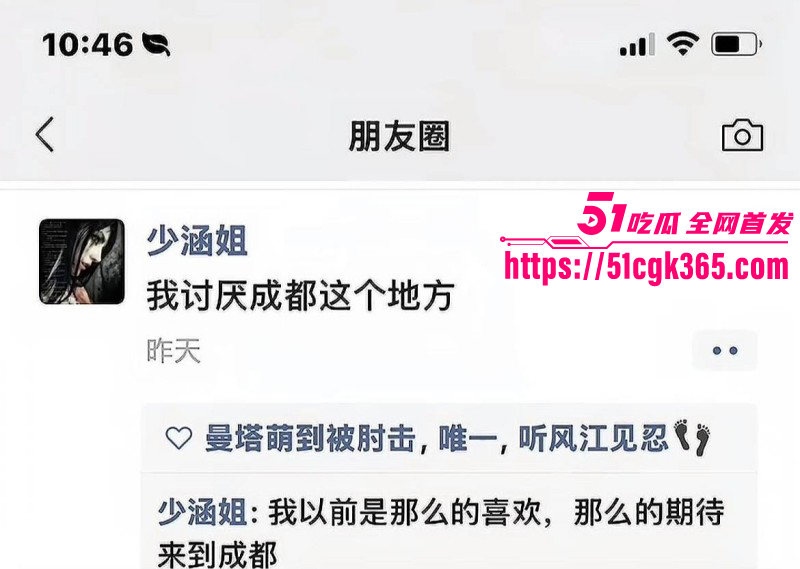 抖音网红少涵曝光伍六七出轨059
