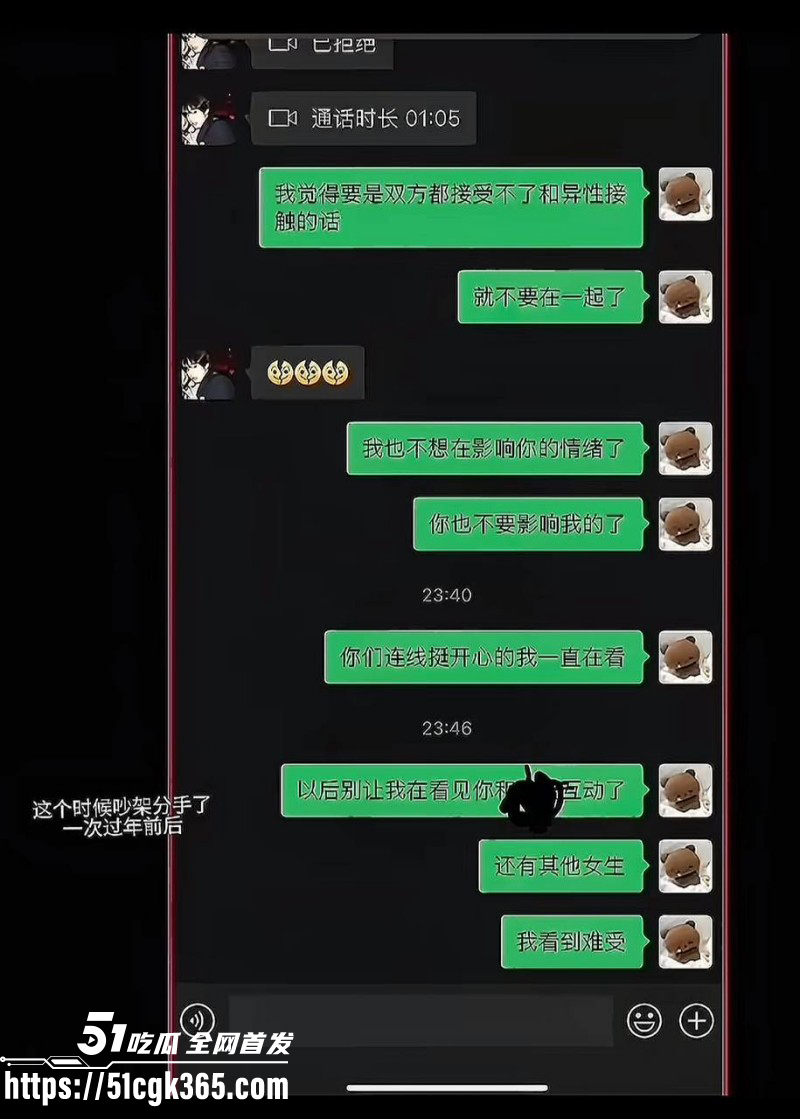 抖音网红少涵曝光伍六七出轨068