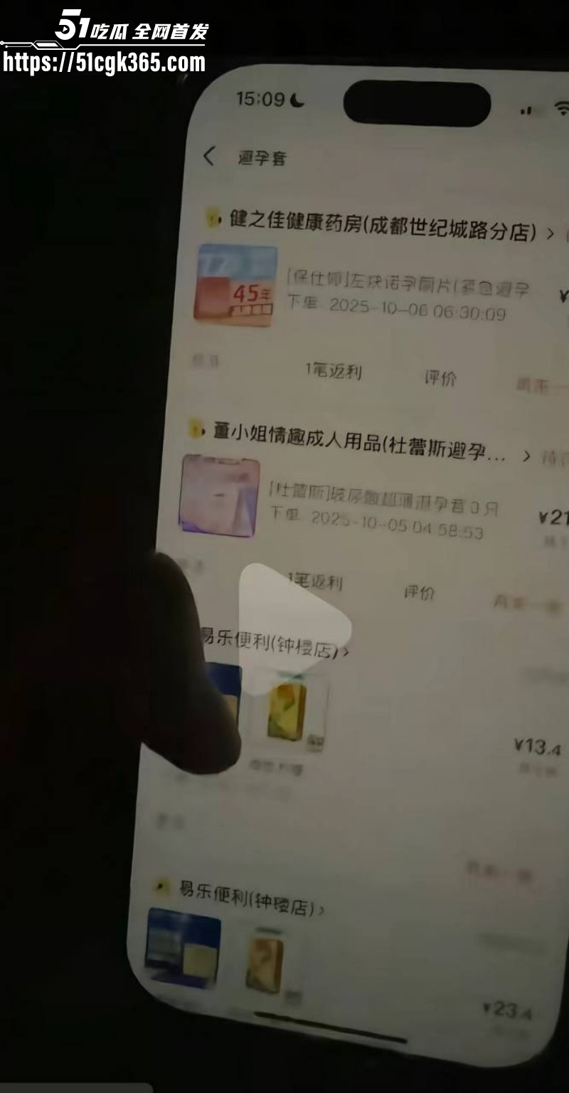 抖音网红少涵曝光伍六七出轨069