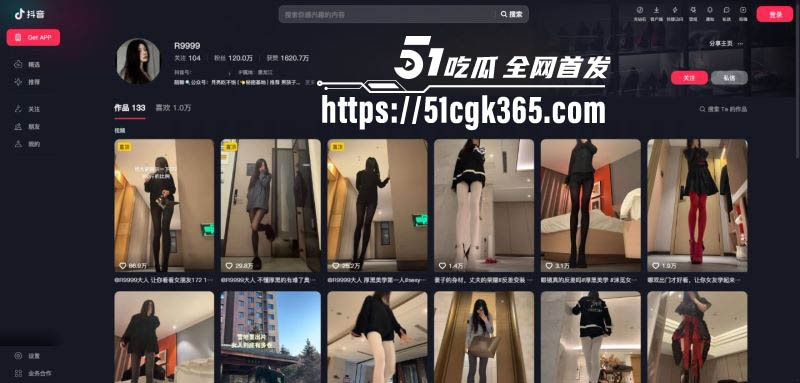 抖音百万粉丝网红 R9999 完整不雅合集曝光 172长腿御姐两幅面孔 直播吸金微密圈卖骚视图被扒！