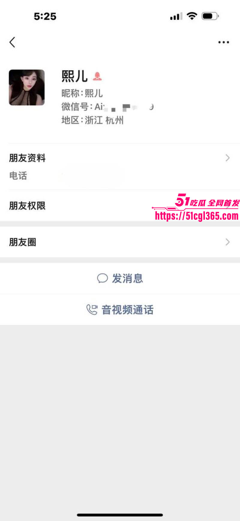 杭州赵某凤卖淫翻车记 2