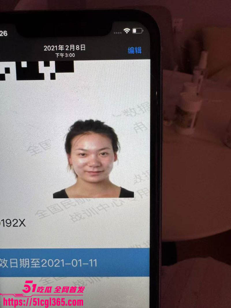杭州赵某凤卖淫翻车记 12
