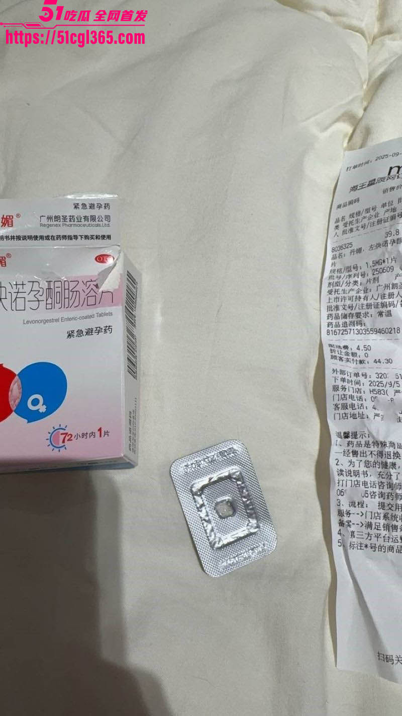 杭州赵某凤卖淫翻车记 17