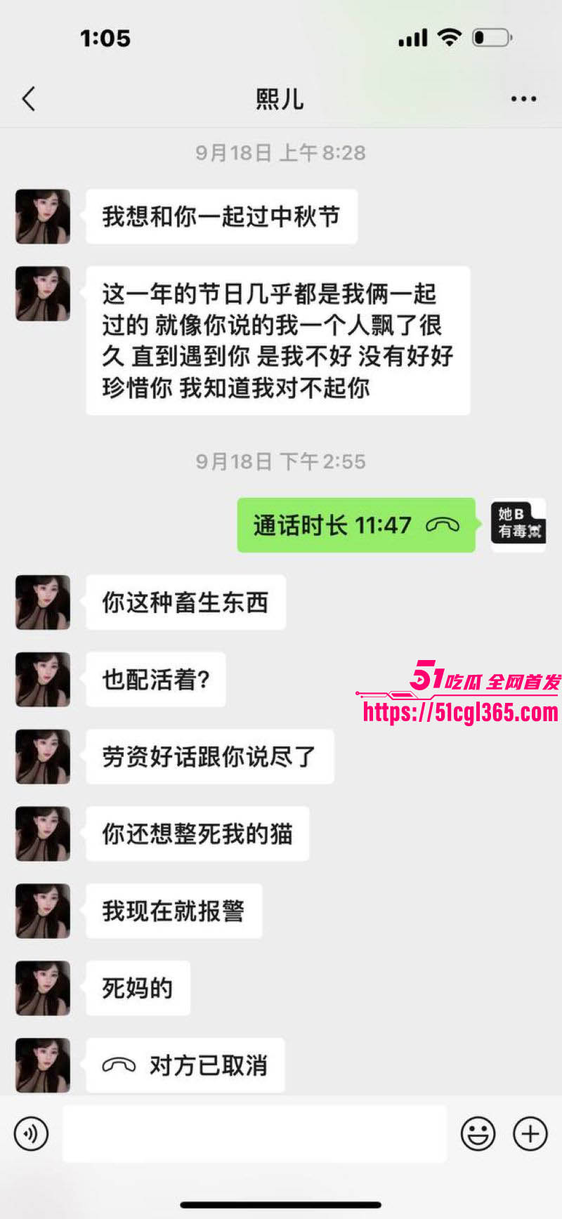 杭州赵某凤卖淫翻车记 36