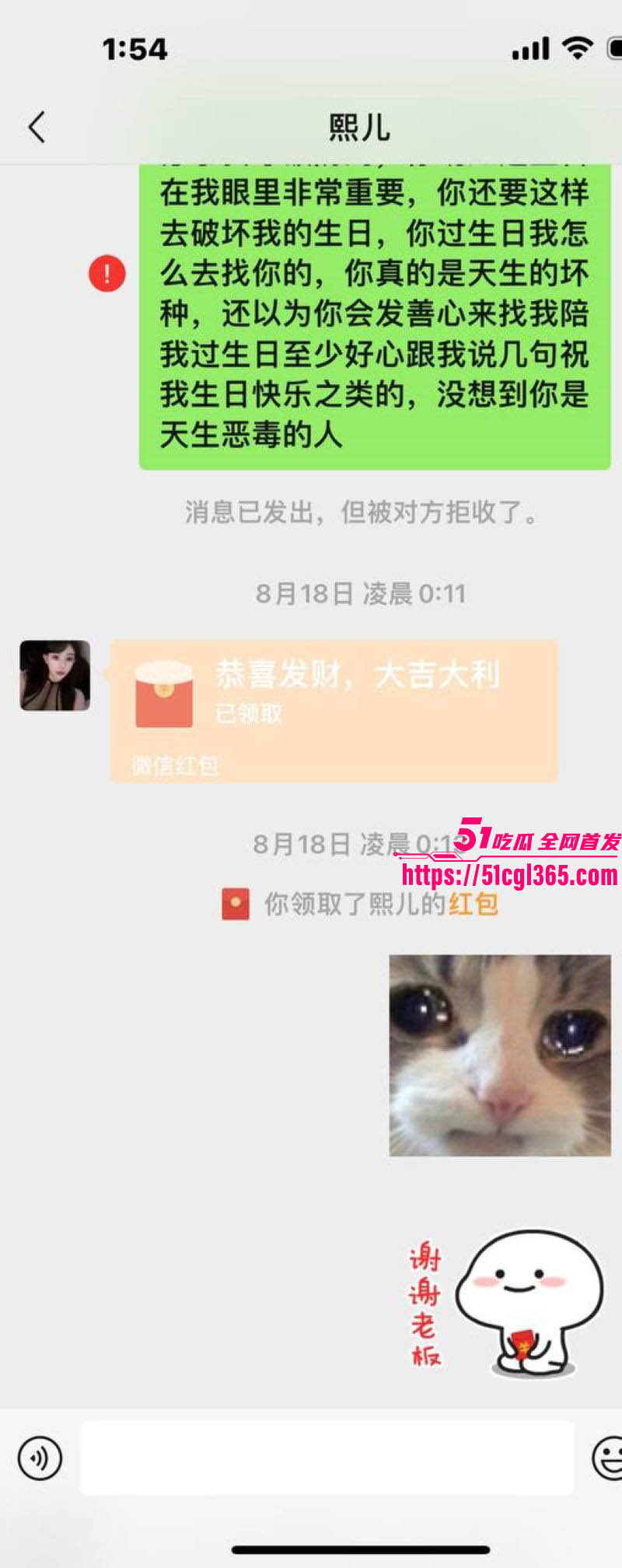 杭州赵某凤卖淫翻车记 38