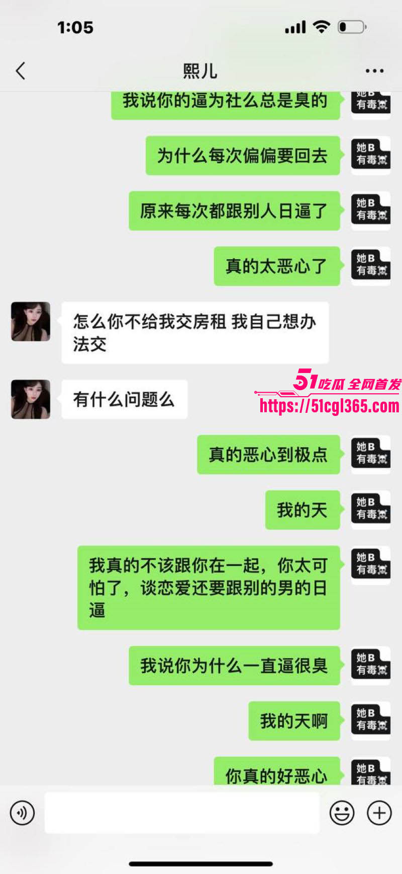 杭州赵某凤卖淫翻车记 31