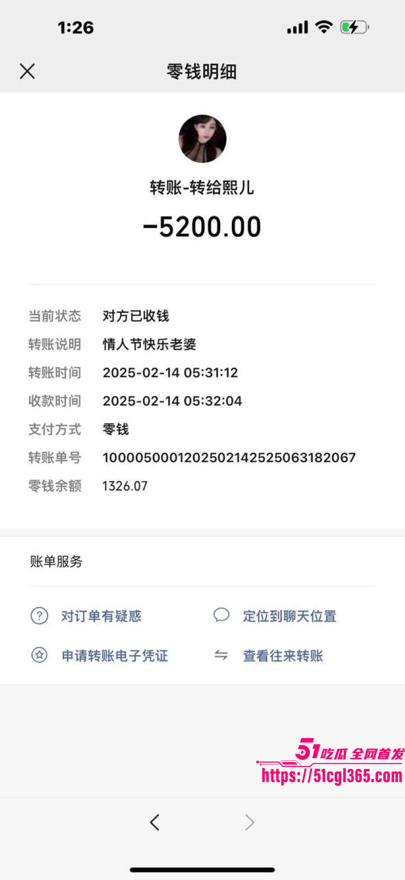 杭州赵某凤卖淫翻车记 40