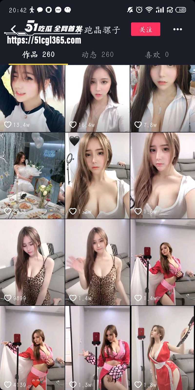 顶流美女网红奔跑晶骡子超淫私定流出10拷贝