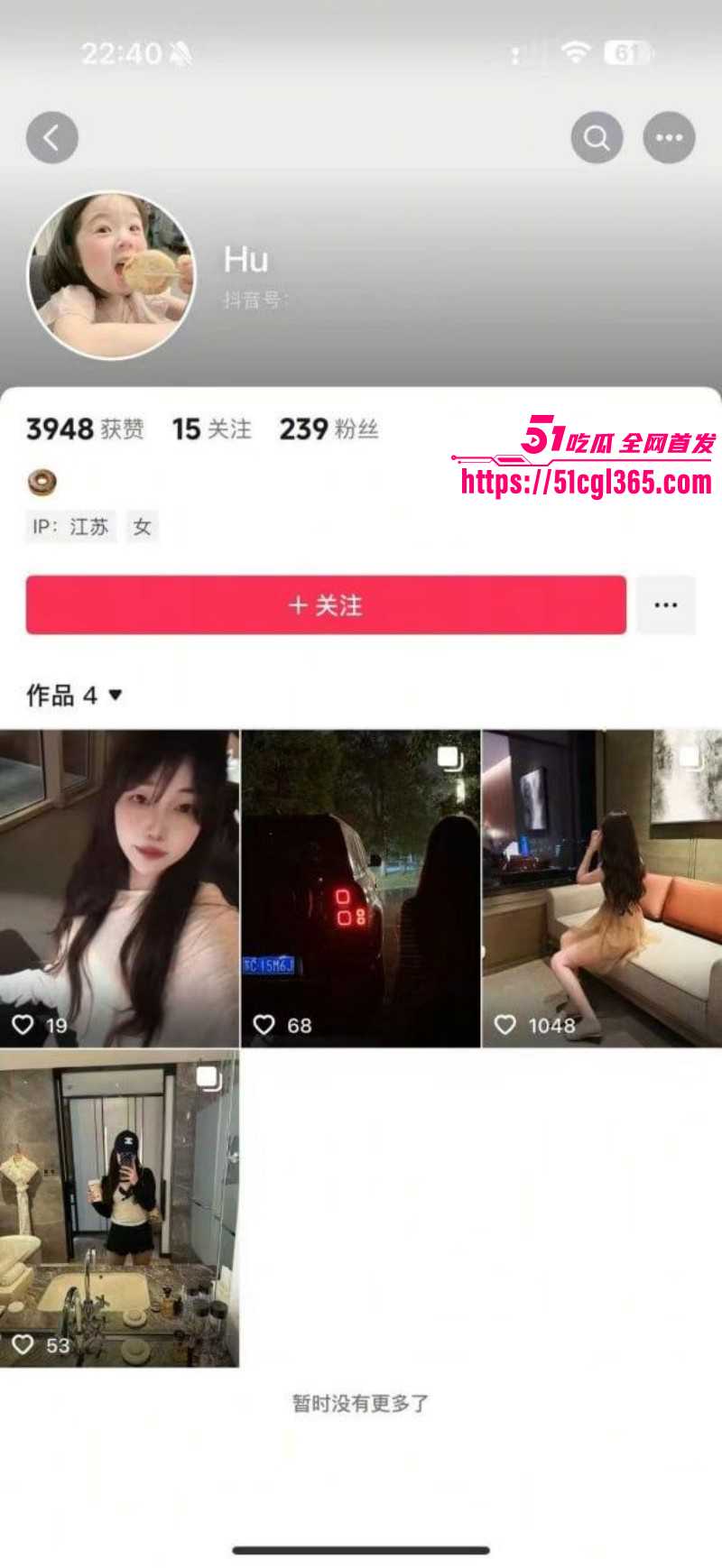 徐州睢宁格调一品 胡泥泥 性瘾人妻婚内出轨约炮多人 各种情趣内衣火辣裸聊 性爱视频与聊天记录被全网曝光！