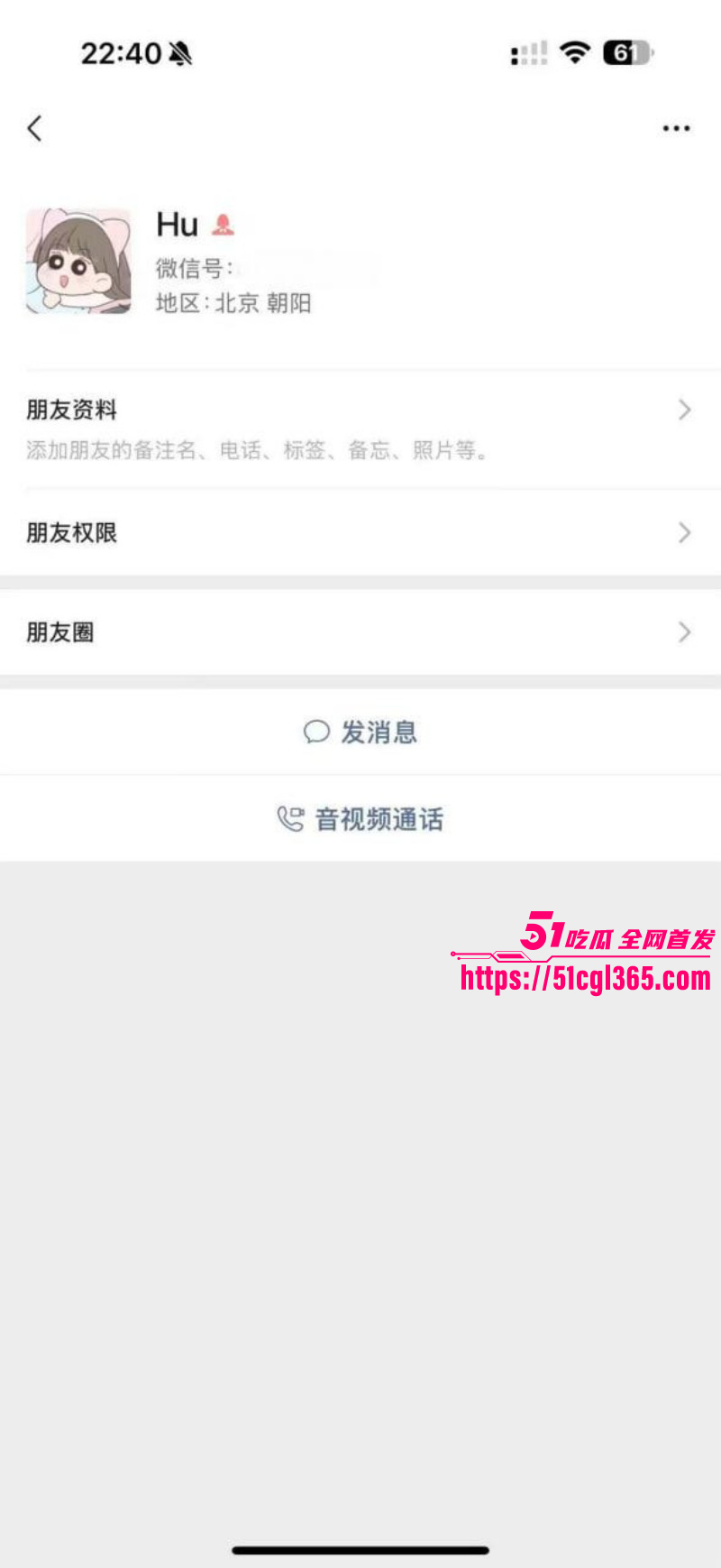 徐州睢宁格调一品胡泥泥出轨事件07