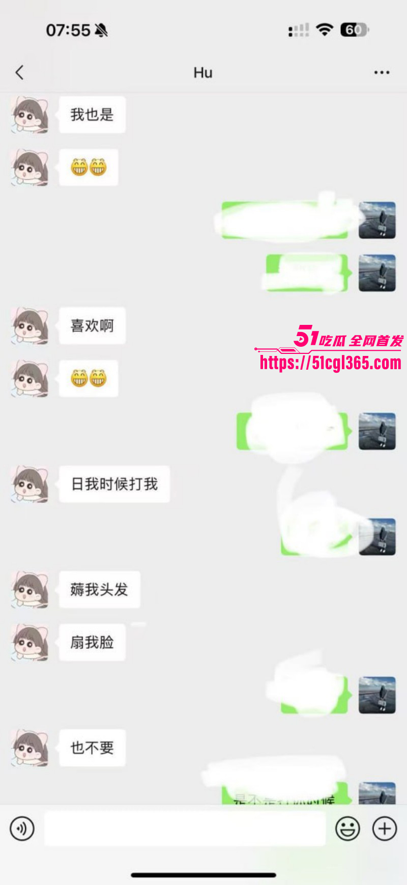 徐州睢宁格调一品胡泥泥出轨事件010