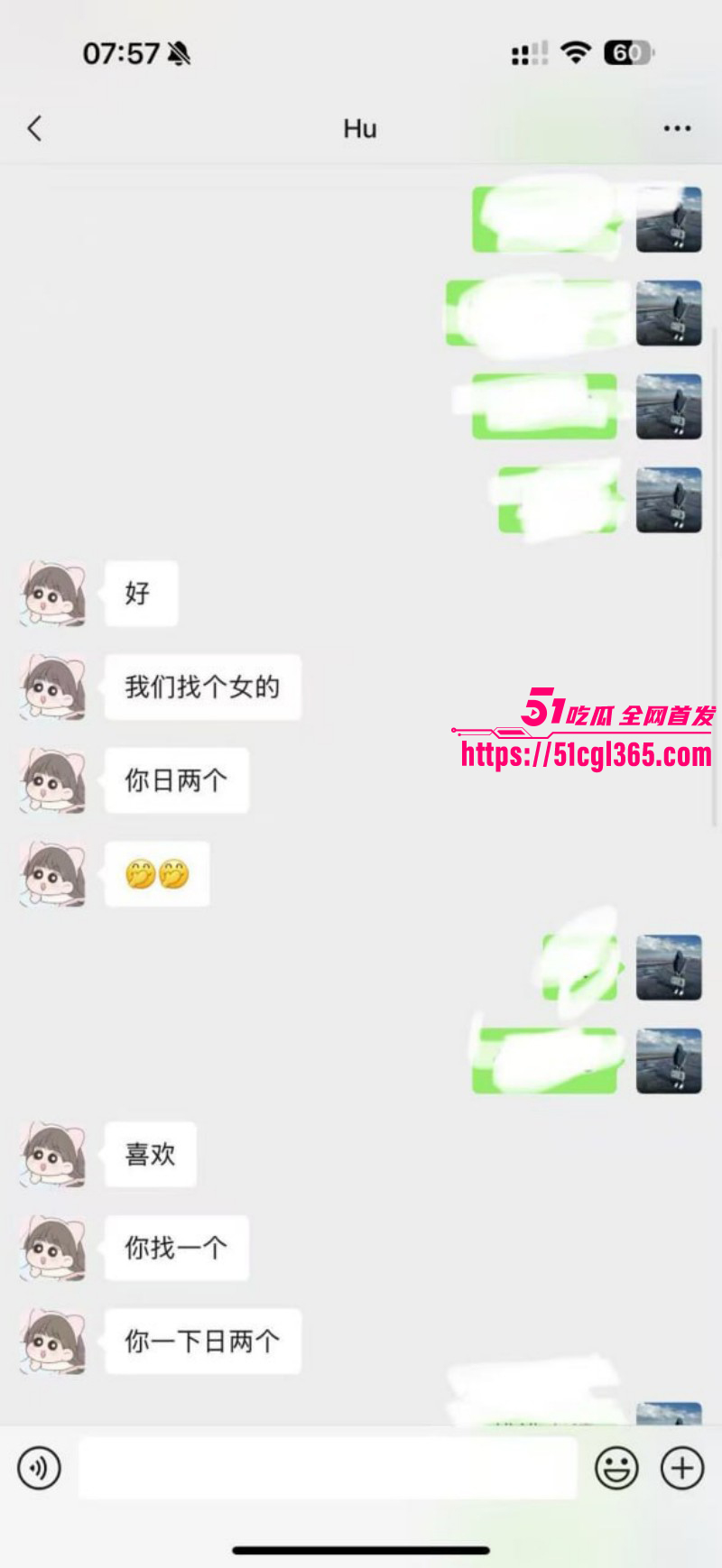 徐州睢宁格调一品胡泥泥出轨事件013