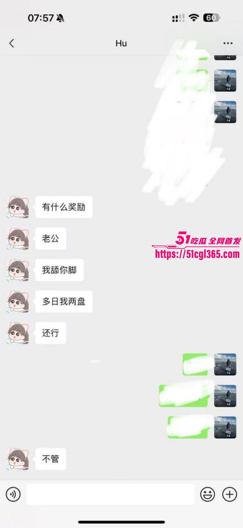 徐州睢宁格调一品胡泥泥出轨事件014