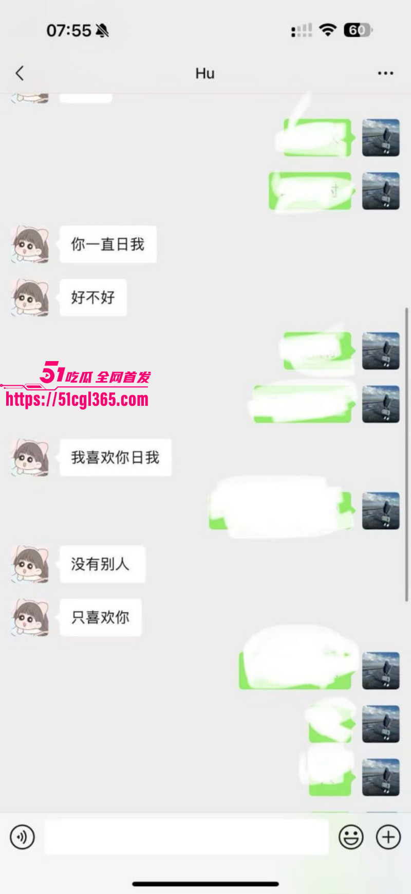 徐州睢宁格调一品胡泥泥出轨事件011