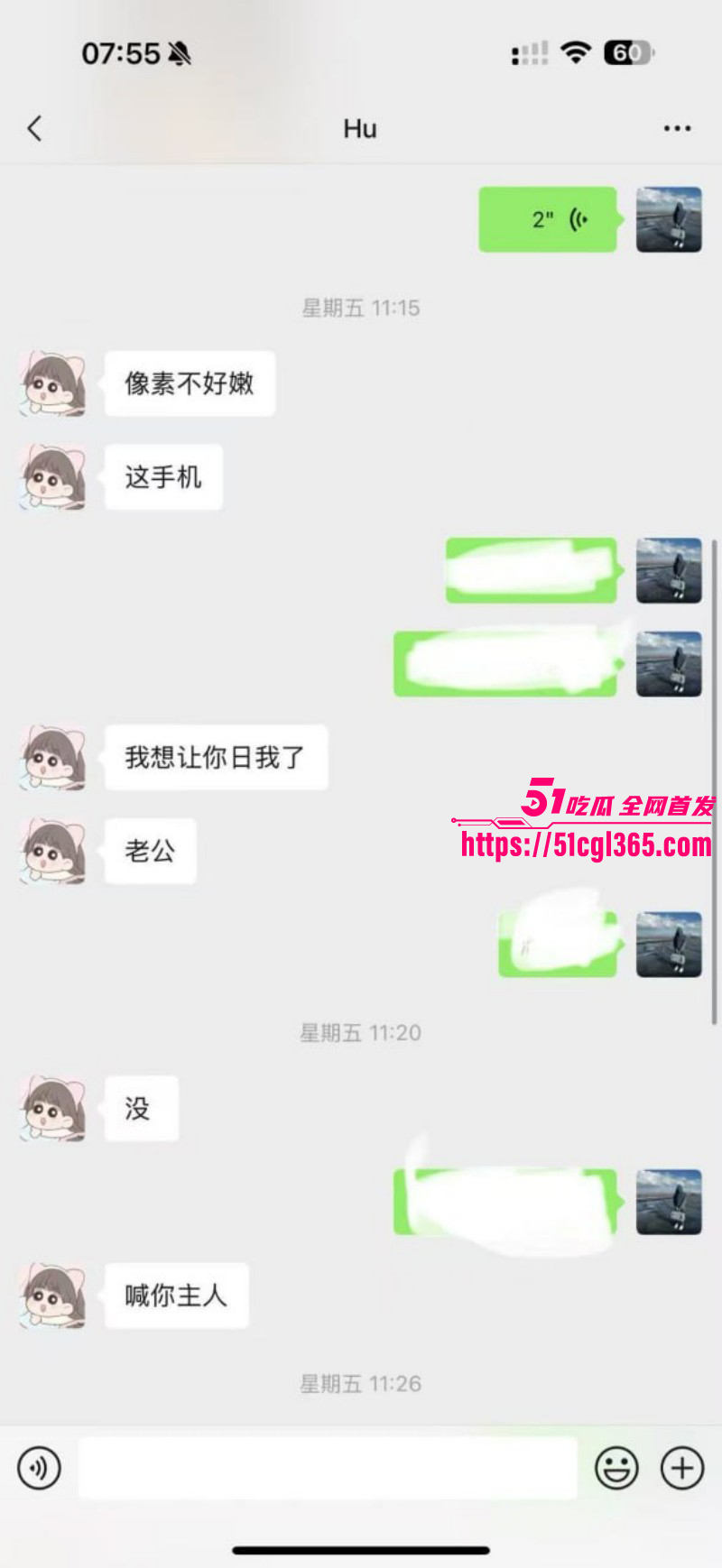 徐州睢宁格调一品胡泥泥出轨事件012