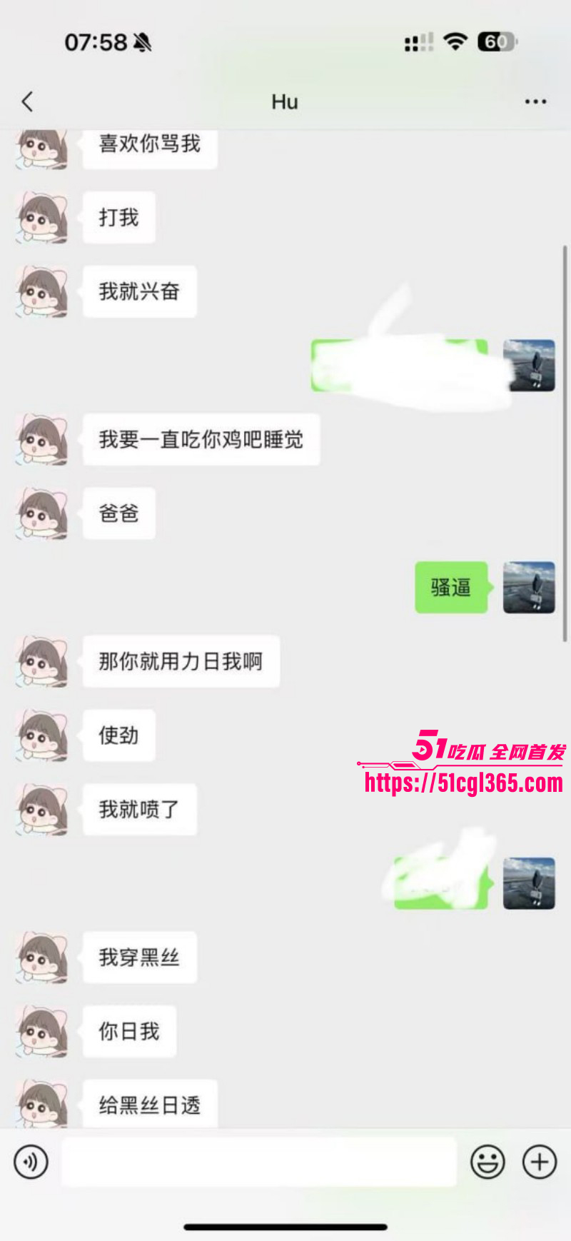 徐州睢宁格调一品胡泥泥出轨事件017