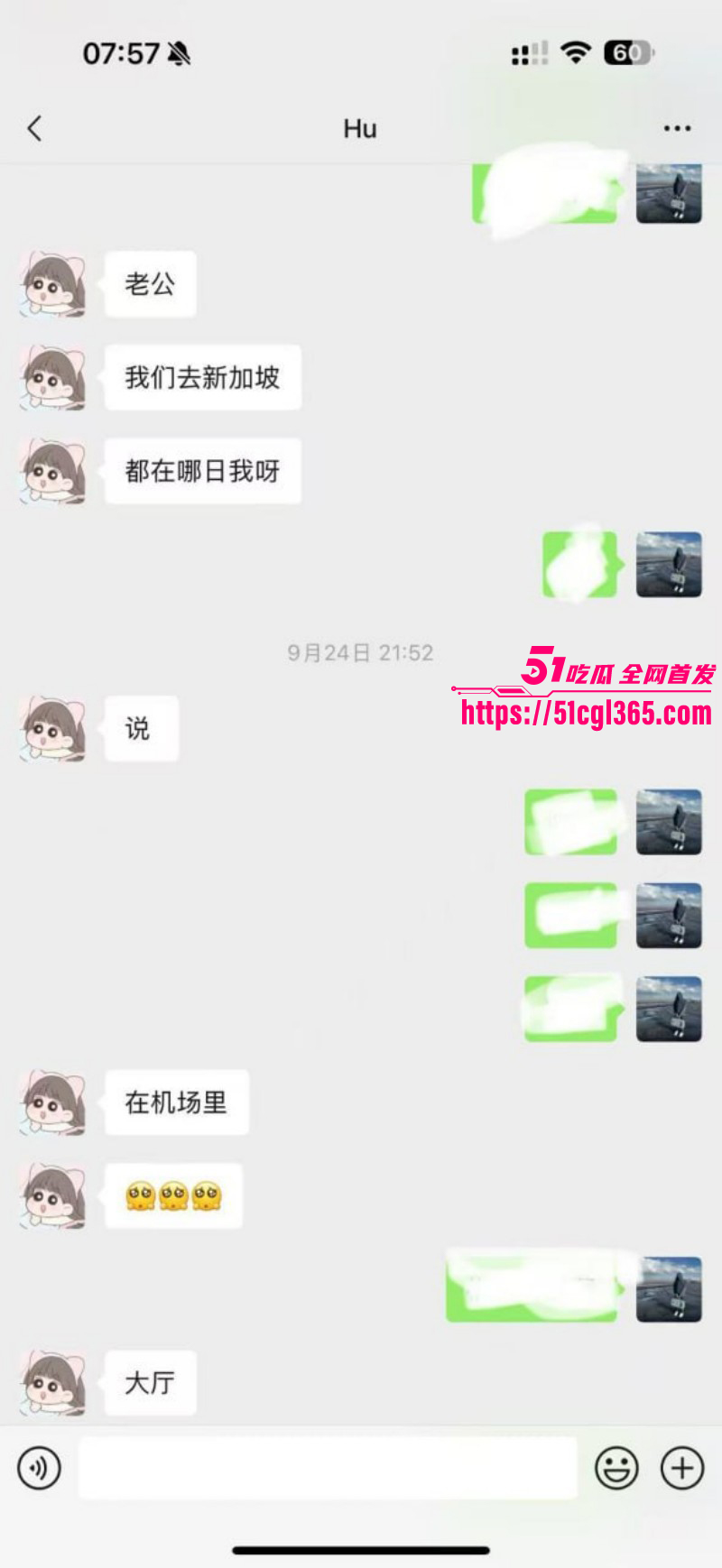 徐州睢宁格调一品胡泥泥出轨事件015