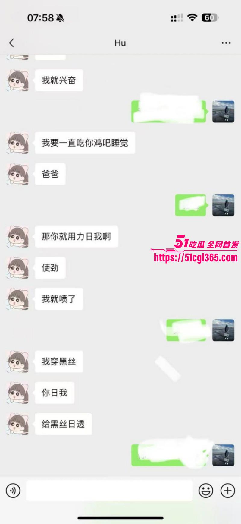 徐州睢宁格调一品胡泥泥出轨事件016