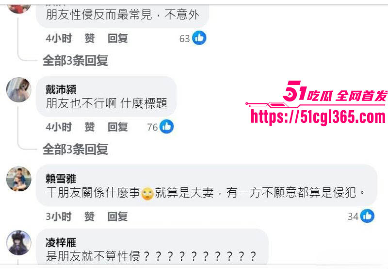 香港女游客醉倒台北车站被通缉犯当众性侵10分钟 4