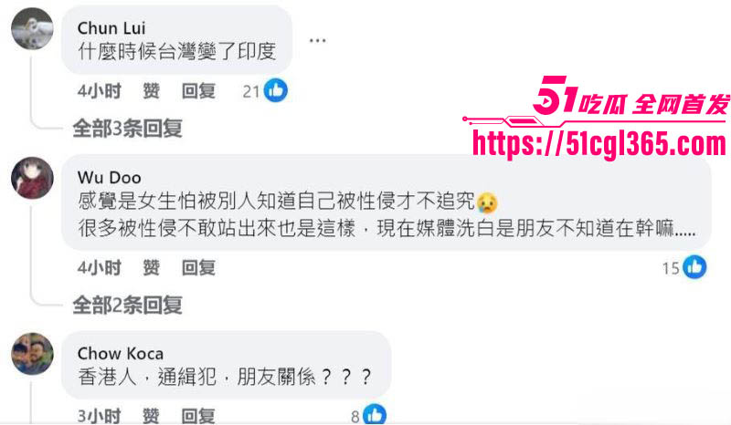 香港女游客醉倒台北车站被通缉犯当众性侵10分钟 5