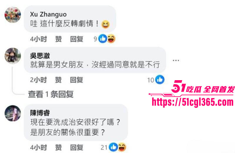 香港女游客醉倒台北车站被通缉犯当众性侵10分钟 6