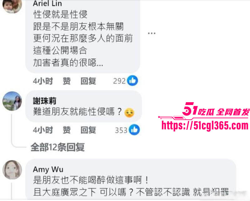 香港女游客醉倒台北车站被通缉犯当众性侵10分钟 7