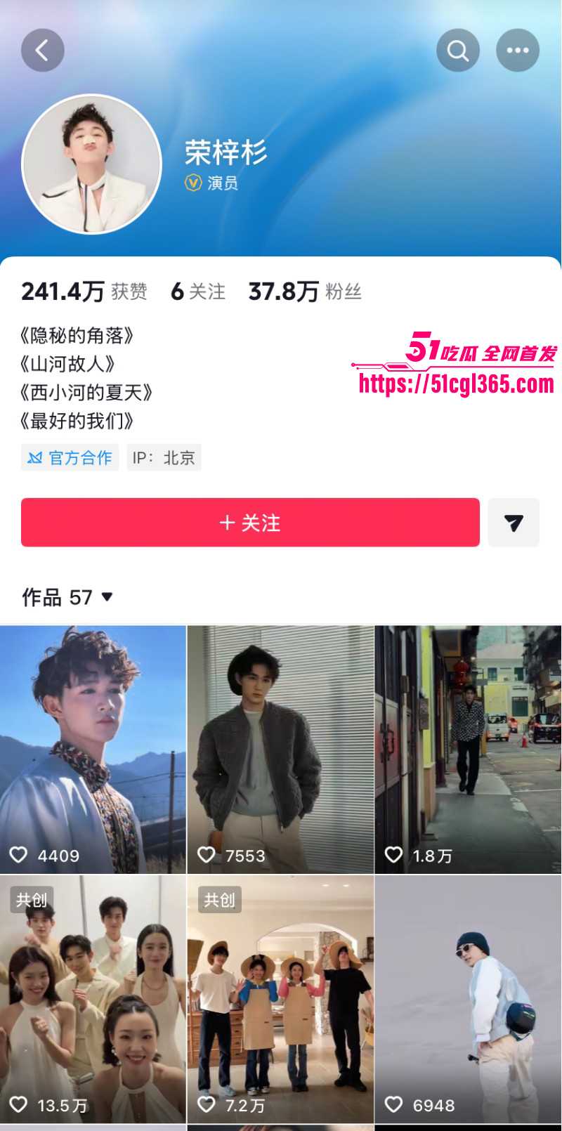 荣梓杉出轨家暴被李禹熹曝光02