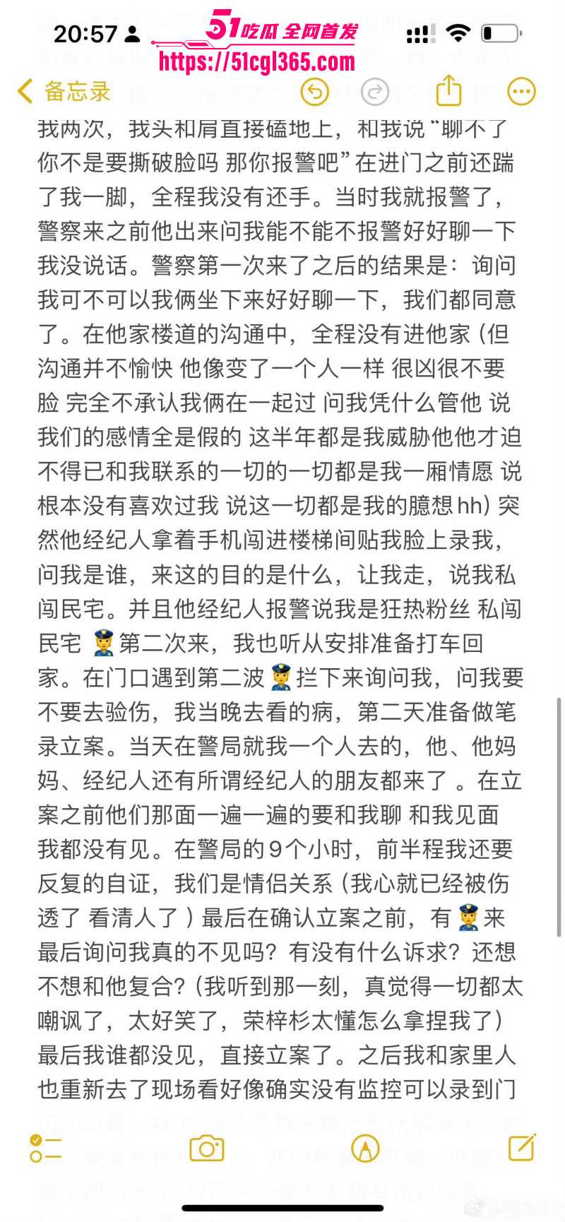 荣梓杉出轨家暴被李禹熹曝光020