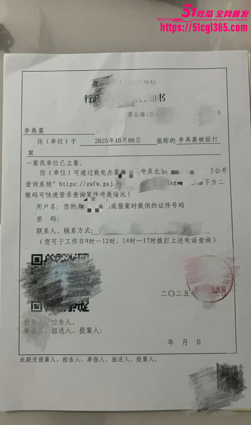 荣梓杉出轨家暴被李禹熹曝光024