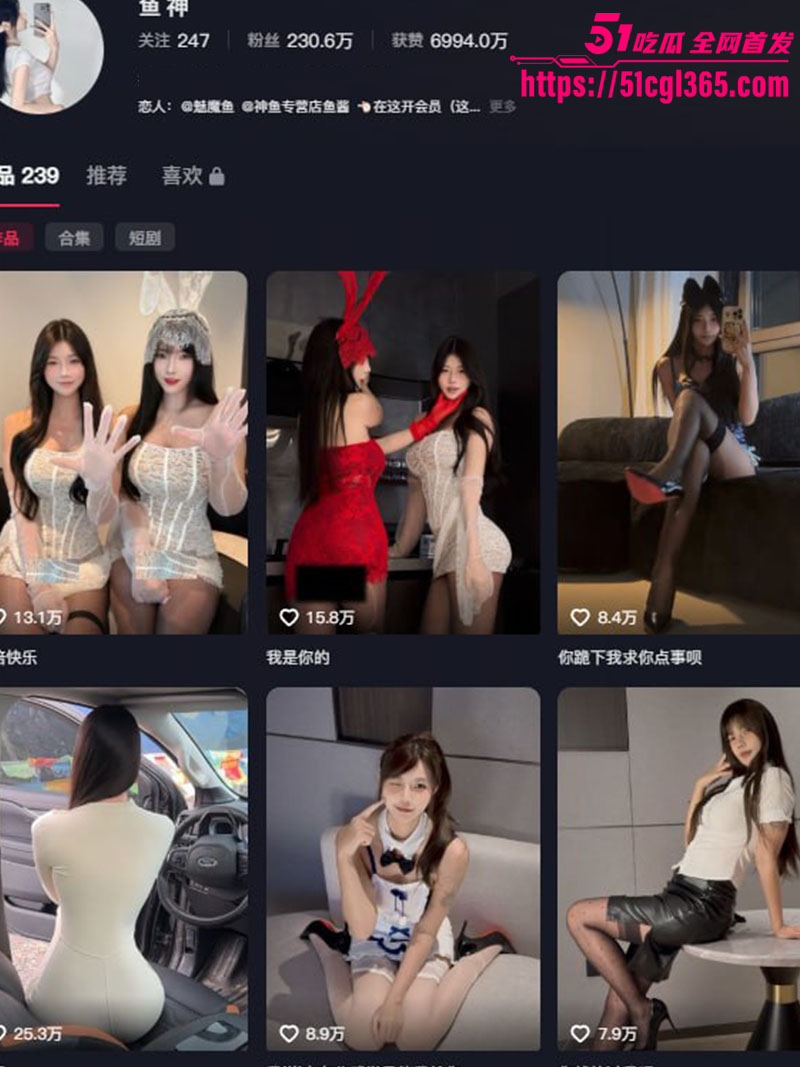 极品网红女神 鱼神 土豪最新定制福利视频流出 手拍肥臀啪啪震颤 红色内衣诱惑爆棚！